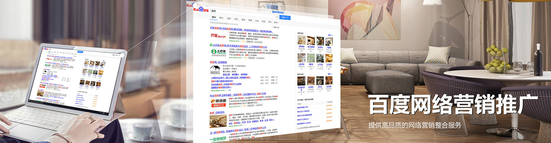 通河信息流投放