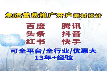 短视频信息流在品牌营销中的应用：奔驰广告案例
